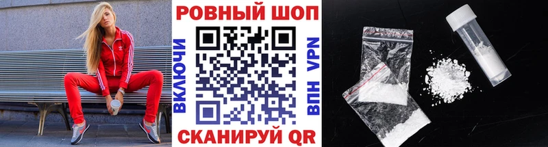 Продажа наркотиков Верхотурье ГАШИШ COCAIN Alpha PVP Конопля МЕФ