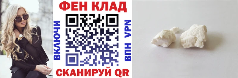 ссылка на мегу зеркало  Верхотурье  Амфетамин Premium 