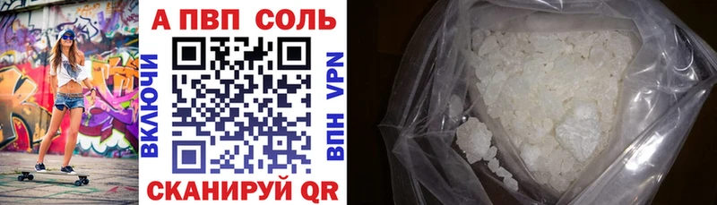 A PVP крисы CK где купить Верхотурье