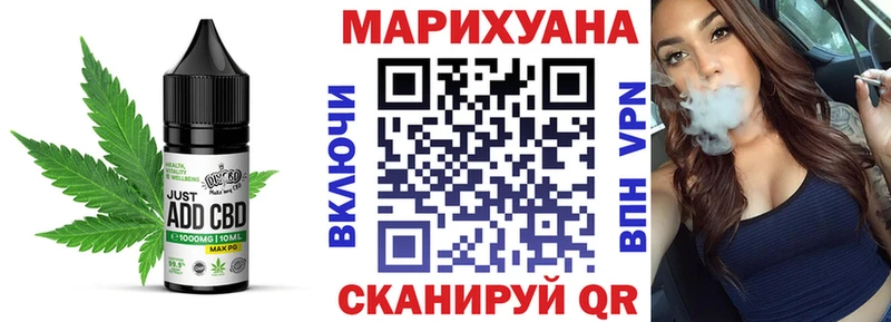 как найти   Верхотурье  Печенье с ТГК конопля 