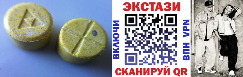 mega онион  Верхотурье  Ecstasy ешки  как найти закладки 