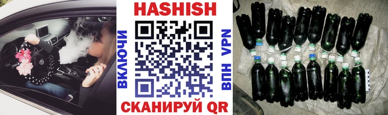 где купить наркотик  Верхотурье  ГАШИШ Premium 