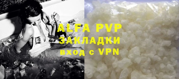 скорость mdpv Краснослободск