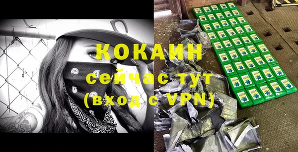 скорость mdpv Краснослободск