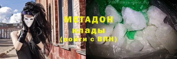 скорость mdpv Краснослободск