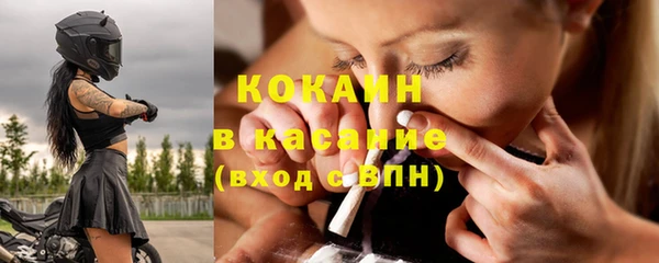 скорость mdpv Краснослободск