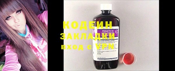 кокаин Краснотурьинск