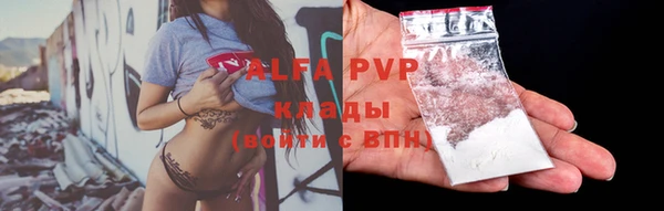 a pvp Красноперекопск