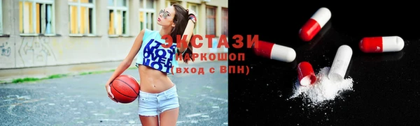 скорость mdpv Краснослободск