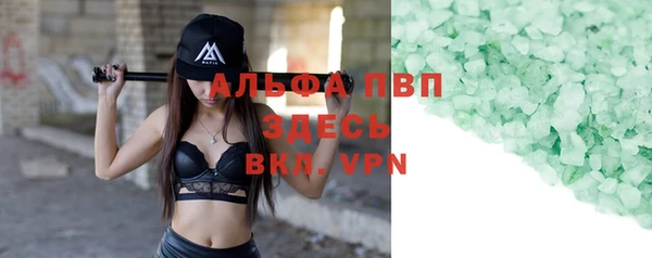 a pvp Красноперекопск