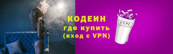 скорость mdpv Краснослободск