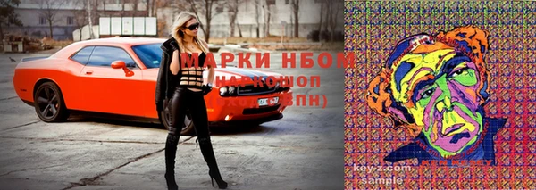 кокаин Краснотурьинск