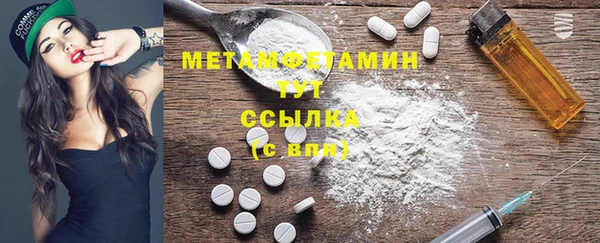 скорость mdpv Краснослободск