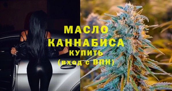 скорость mdpv Краснослободск