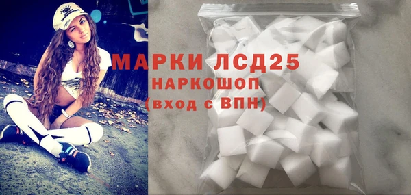 скорость mdpv Краснослободск