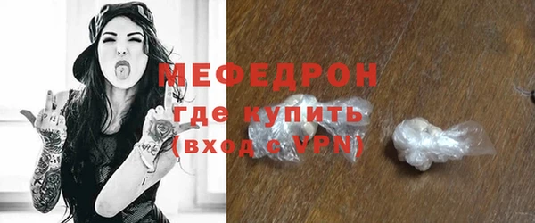 скорость mdpv Краснослободск