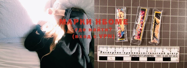 мяу мяу кристалл Новый Уренгой
