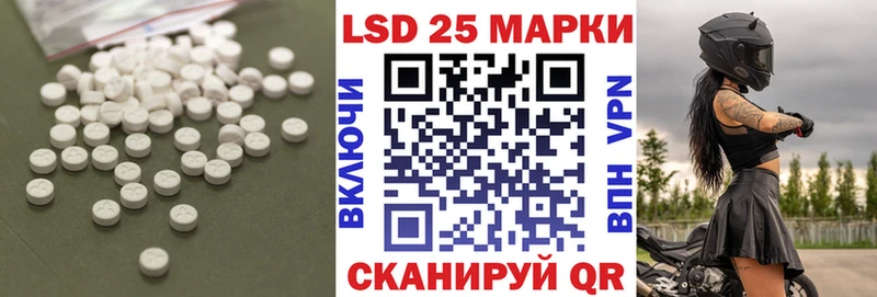 LSD-25 экстази ecstasy  Верхотурье 