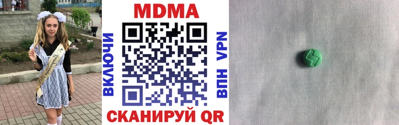 где можно купить наркотик  OMG ССЫЛКА  МДМА молли  Верхотурье 