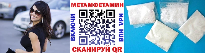 МЕГА маркетплейс  Верхотурье  Первитин мет  как найти  