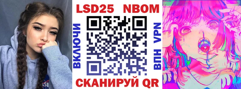Наркотические марки 1500мкг Верхотурье